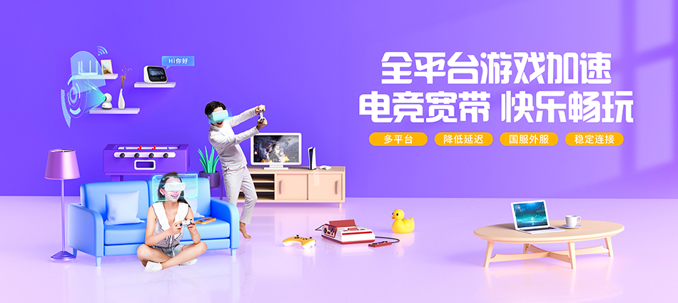 中国移动堆龙德庆区移动宽带